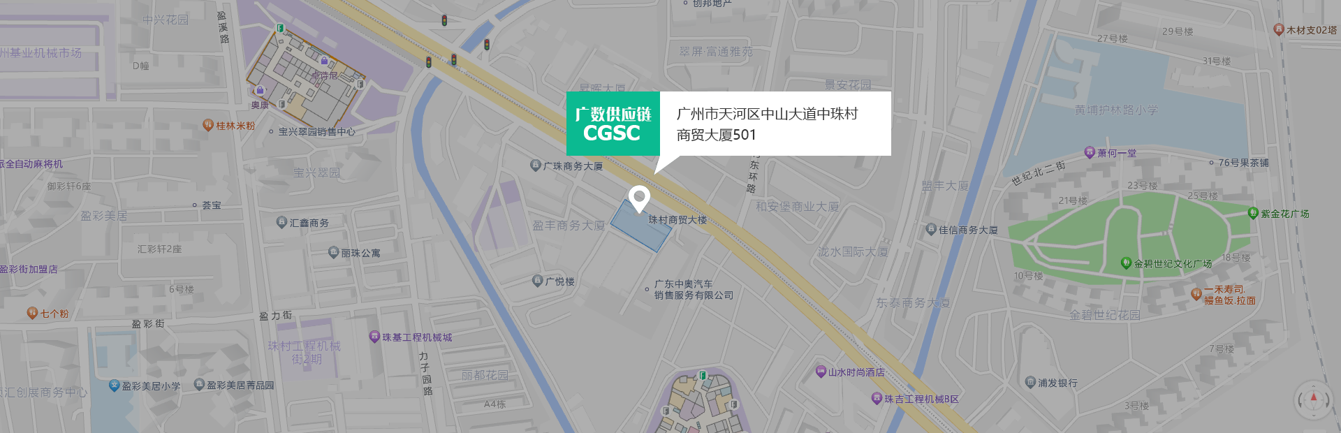 CGSC聯(lián)系方式