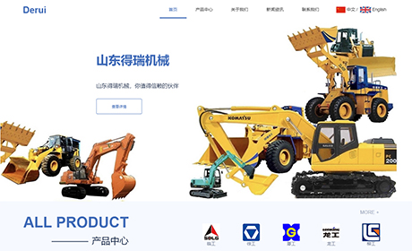 山東得瑞機(jī)械有限公司