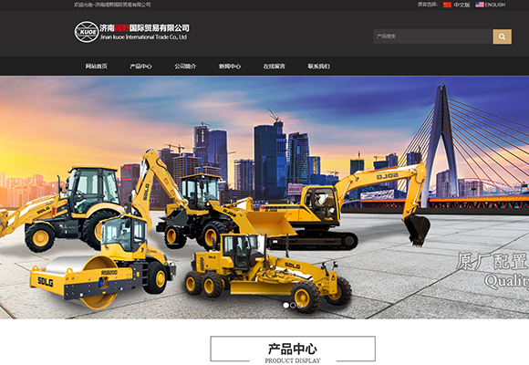 行業(yè)場(chǎng)景化 精選模板