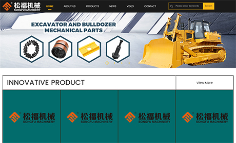 泉州松福機械有限公司