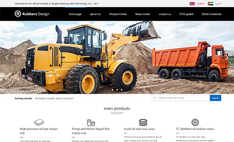 邢臺卡盟密封件科技有限公司