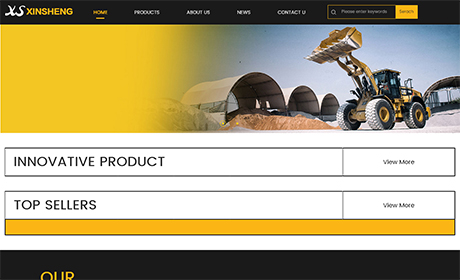 鑫盛貿(mào)易有限公司