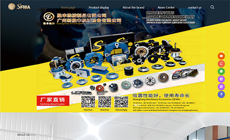 廣州新勝豐機械設備有限公司