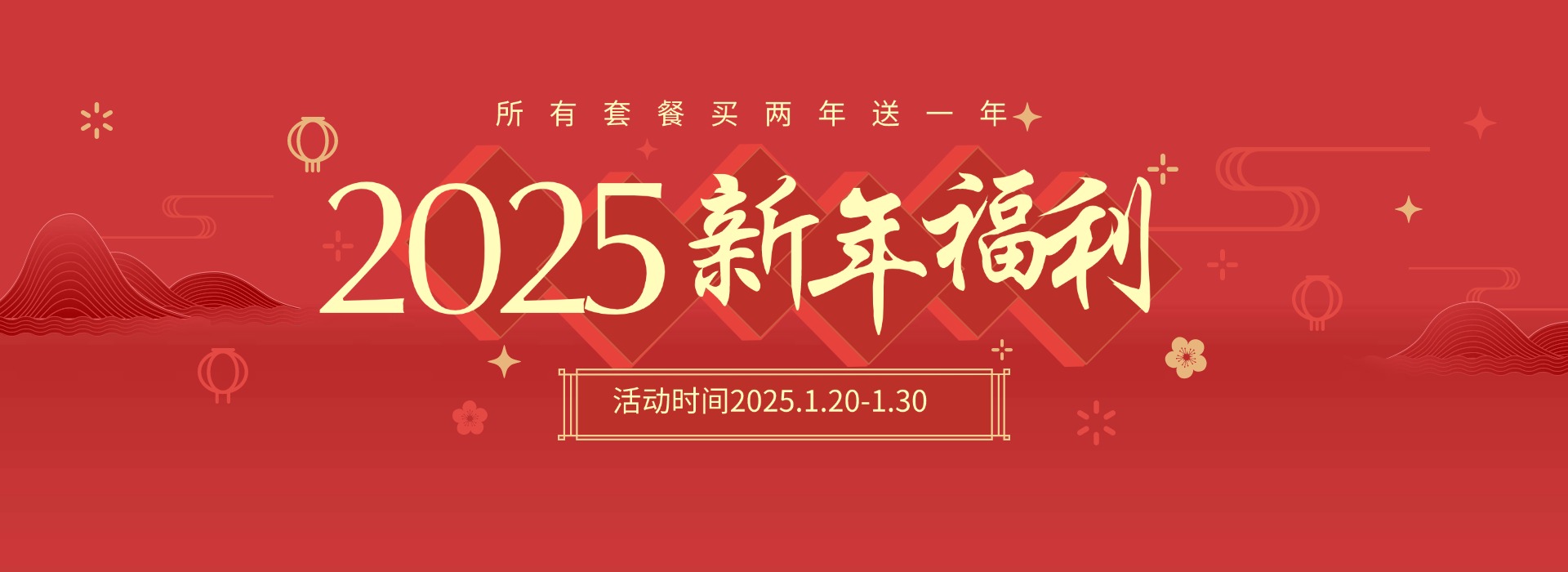 新年特惠，廣數(shù)供應(yīng)鏈CGSC與您共啟工程機械行業(yè)新篇章
