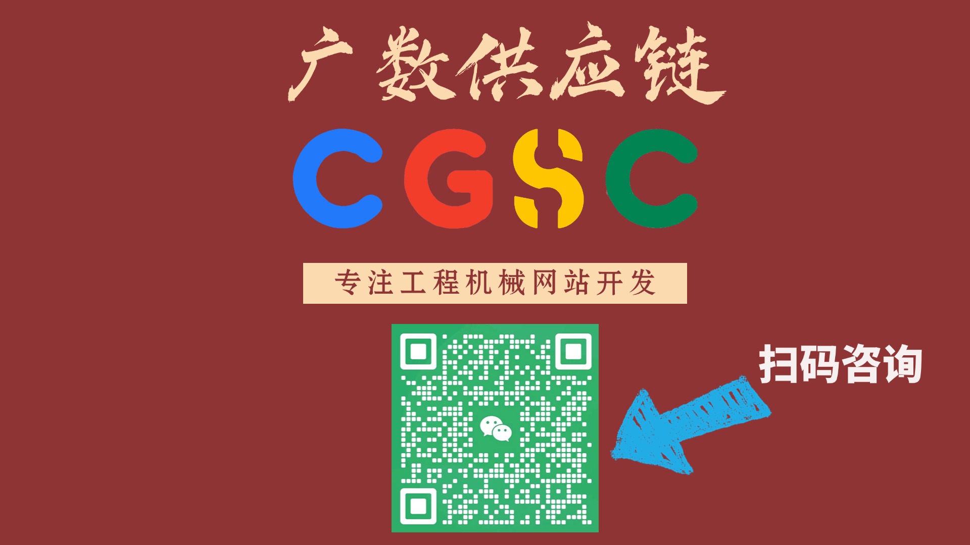 工程機械怎么做外貿 工程機械怎么做出口 康明斯Cummins零件號 0509 