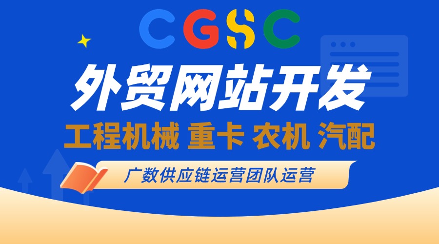 廣數(shù)供應(yīng)鏈 專注工程機(jī)械外貿(mào)網(wǎng)站開發(fā) 卡特彼勒Caterpillar零件號(hào) 19437 廣數(shù)供應(yīng)鏈 專注工程機(jī)械外貿(mào)網(wǎng)站開發(fā) 卡特彼勒Caterpillar零件號(hào) 19437