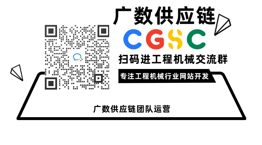 廣數(shù)供應鏈 專注工程機械外貿(mào)網(wǎng)站開發(fā) 卡特彼勒Caterpillar零件號 15618 廣數(shù)供應鏈 專注工程機械外貿(mào)網(wǎng)站開發(fā) 卡特彼勒Caterpillar零件號 15618