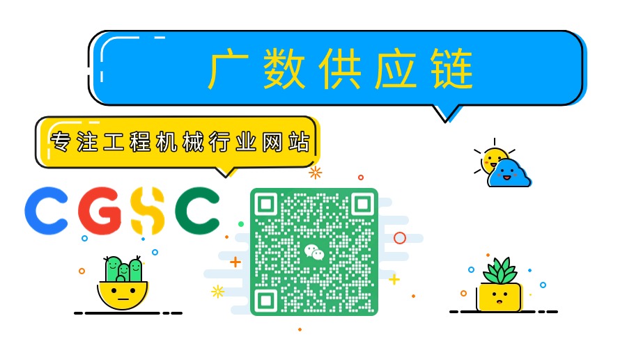 廣數(shù)供應(yīng)鏈 專注工程機(jī)械外貿(mào)網(wǎng)站開發(fā) 卡特彼勒Caterpillar零件號 18287 廣數(shù)供應(yīng)鏈 專注工程機(jī)械外貿(mào)網(wǎng)站開發(fā) 卡特彼勒Caterpillar零件號 18287