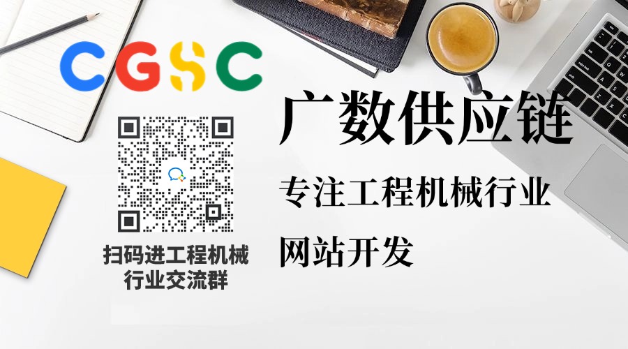 專業(yè)工程機(jī)械行業(yè)網(wǎng)站開(kāi)發(fā)  woods零件號(hào) 171 