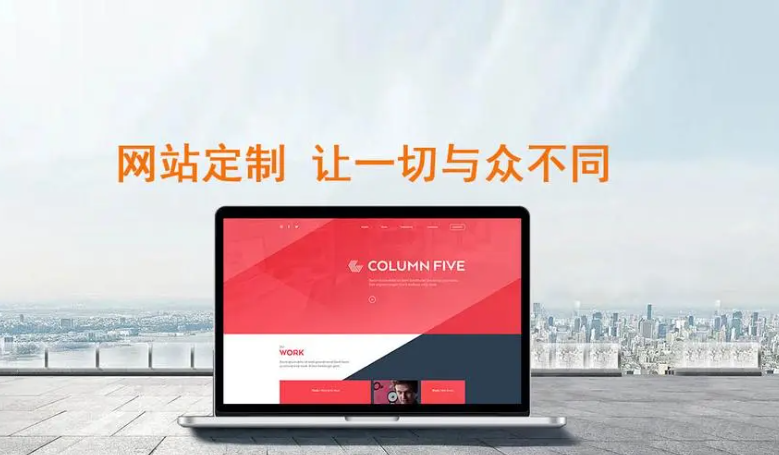 工程機(jī)械網(wǎng)站開(kāi)發(fā)專(zhuān)業(yè)定制方案