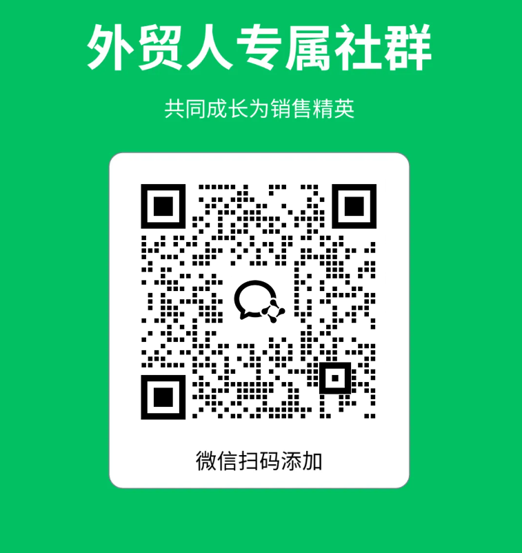 機(jī)械產(chǎn)品外貿(mào)平臺哪個好？選對平臺，贏在起點！