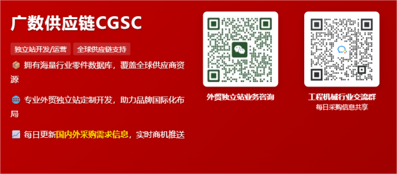 卡特320C挖掘機參數(shù)配置及外貿(mào)供應鏈管理解決方案