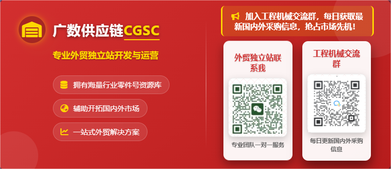 工程機械怎么做外貿 工程機械怎么做出口 康明斯Cummins零件號 0101 