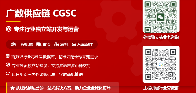 廣數(shù)供應(yīng)鏈視角:網(wǎng)站開發(fā)流程——從構(gòu)想到上線的完整指南 廣數(shù)供應(yīng)鏈視角:網(wǎng)站開發(fā)流程——從構(gòu)想到上線的完整指南