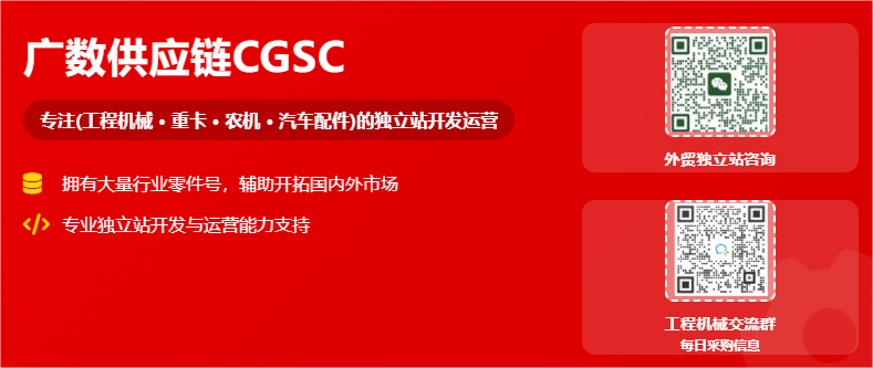 工程機械怎么做外貿(mào) 工程機械怎么做出口 康明斯Cummins零件號 1110 