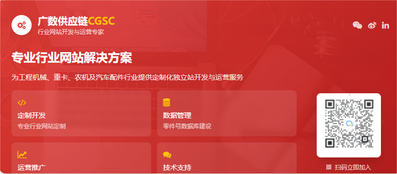 工程機械怎么做外貿(mào) 工程機械怎么做出口 康明斯Cummins零件號 0098 