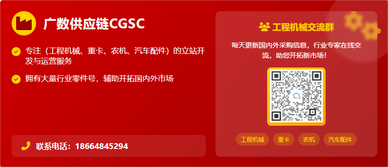 最適合工程機(jī)械設(shè)備出口的外貿(mào)網(wǎng)站有哪些？